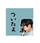 さかい3兄妹（個別スタンプ：6）