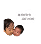 さかい3兄妹（個別スタンプ：7）