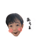 さかい3兄妹（個別スタンプ：9）