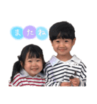 さかい3兄妹（個別スタンプ：10）