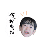 さかい3兄妹（個別スタンプ：11）