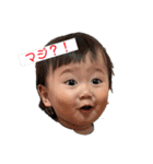 禅。凛。（個別スタンプ：1）