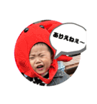 禅。凛。（個別スタンプ：8）