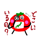 食べ物あいさつ！【メンヘラトマト】（個別スタンプ：1）
