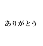 ポジティブな言葉40選！【Part 1】（個別スタンプ：2）