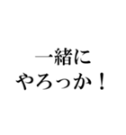 ポジティブな言葉40選！【Part 1】（個別スタンプ：7）