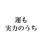 ポジティブな言葉40選！【Part 1】（個別スタンプ：8）