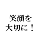 ポジティブな言葉40選！【Part 1】（個別スタンプ：10）