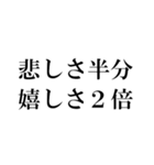 ポジティブな言葉40選！【Part 1】（個別スタンプ：15）