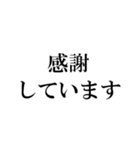 ポジティブな言葉40選！【Part 1】（個別スタンプ：17）