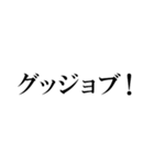 ポジティブな言葉40選！【Part 1】（個別スタンプ：23）