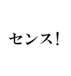 ポジティブな言葉40選！【Part 1】（個別スタンプ：38）