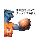 ラーメン恐竜（個別スタンプ：35）
