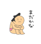 すもうちゃん その1（個別スタンプ：7）