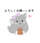 チンチラちびまるくん♡イラストスタンプ（個別スタンプ：10）