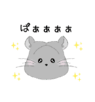 チンチラちびまるくん♡イラストスタンプ（個別スタンプ：11）