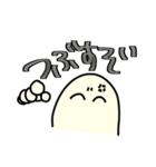 テルマエお前（個別スタンプ：4）