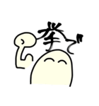 テルマエお前（個別スタンプ：5）