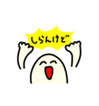 テルマエお前（個別スタンプ：15）