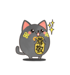 まる可愛い まねきねこ「クロノスケ」（個別スタンプ：15）