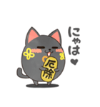 まる可愛い まねきねこ「クロノスケ」（個別スタンプ：32）