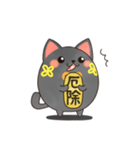 まる可愛い まねきねこ「クロノスケ」（個別スタンプ：36）