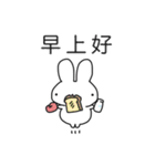 シンプルうさたんねこたん(中国語/繁体字)（個別スタンプ：1）