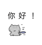 シンプルうさたんねこたん(中国語/繁体字)（個別スタンプ：2）