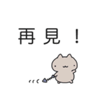 シンプルうさたんねこたん(中国語/繁体字)（個別スタンプ：3）