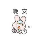 シンプルうさたんねこたん(中国語/繁体字)（個別スタンプ：4）