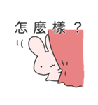 シンプルうさたんねこたん(中国語/繁体字)（個別スタンプ：9）