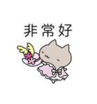 シンプルうさたんねこたん(中国語/繁体字)（個別スタンプ：10）