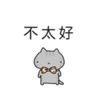 シンプルうさたんねこたん(中国語/繁体字)（個別スタンプ：11）