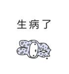 シンプルうさたんねこたん(中国語/繁体字)（個別スタンプ：12）