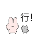 シンプルうさたんねこたん(中国語/繁体字)（個別スタンプ：13）