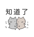 シンプルうさたんねこたん(中国語/繁体字)（個別スタンプ：15）