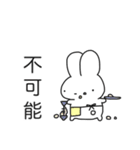 シンプルうさたんねこたん(中国語/繁体字)（個別スタンプ：20）