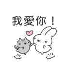 シンプルうさたんねこたん(中国語/繁体字)（個別スタンプ：22）