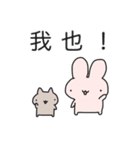 シンプルうさたんねこたん(中国語/繁体字)（個別スタンプ：23）