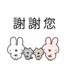 シンプルうさたんねこたん(中国語/繁体字)（個別スタンプ：25）