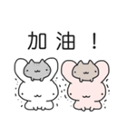 シンプルうさたんねこたん(中国語/繁体字)（個別スタンプ：26）