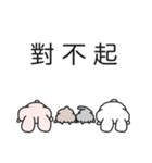 シンプルうさたんねこたん(中国語/繁体字)（個別スタンプ：28）