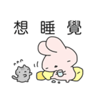 シンプルうさたんねこたん(中国語/繁体字)（個別スタンプ：30）