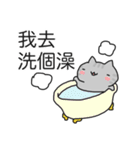 シンプルうさたんねこたん(中国語/繁体字)（個別スタンプ：31）