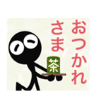 ▶︎飛び出す！モノクロ人間◎ハロー挨拶！（個別スタンプ：6）