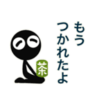 ▶︎飛び出す！モノクロ人間◎ハロー挨拶！（個別スタンプ：19）