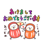 ○年末年始 ぼくとクマと仲間たち○修正版（個別スタンプ：7）