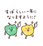 ○年末年始 ぼくとクマと仲間たち○修正版（個別スタンプ：11）