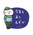 ○年末年始 ぼくとクマと仲間たち○修正版（個別スタンプ：13）