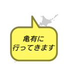 行ってきます(東京2)（個別スタンプ：1）